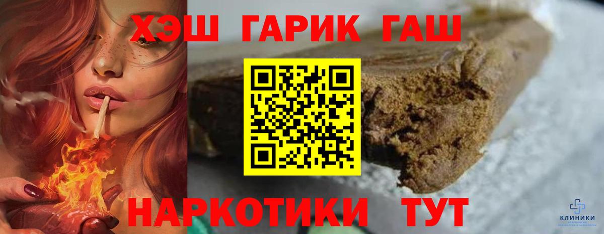 ГАШИШ AMNESIA HAZE Таганрог