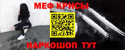 таблы Мариинск