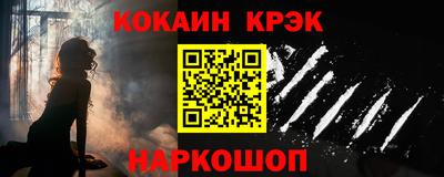 гашик Ливны
