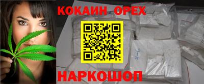 кокс Лесосибирск