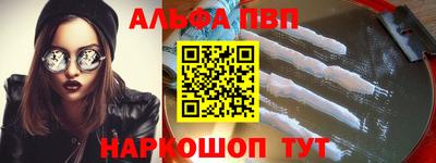 гашик Ливны