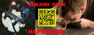 дистиллят марихуана Ликино-Дулёво