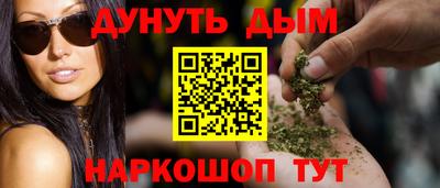 дистиллят марихуана Ликино-Дулёво