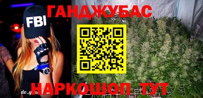 гашик Ливны