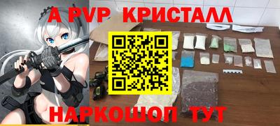 кокс Лесосибирск