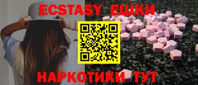 гашик Ливны