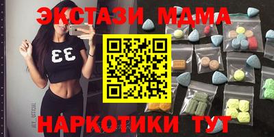 дистиллят марихуана Ликино-Дулёво