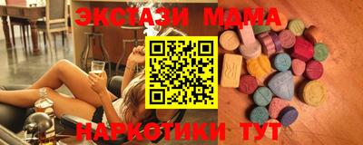 гашик Ливны