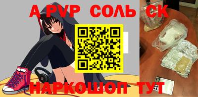кокс Лесосибирск