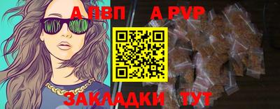 гашик Ливны