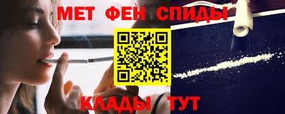 таблы Мариинск