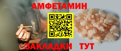гашик Ливны