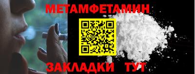 гашик Ливны