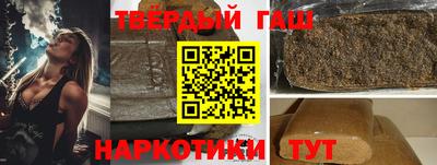 гашик Ливны