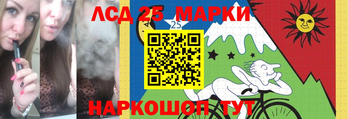 Лсд 25 экстази ecstasy Таганрог