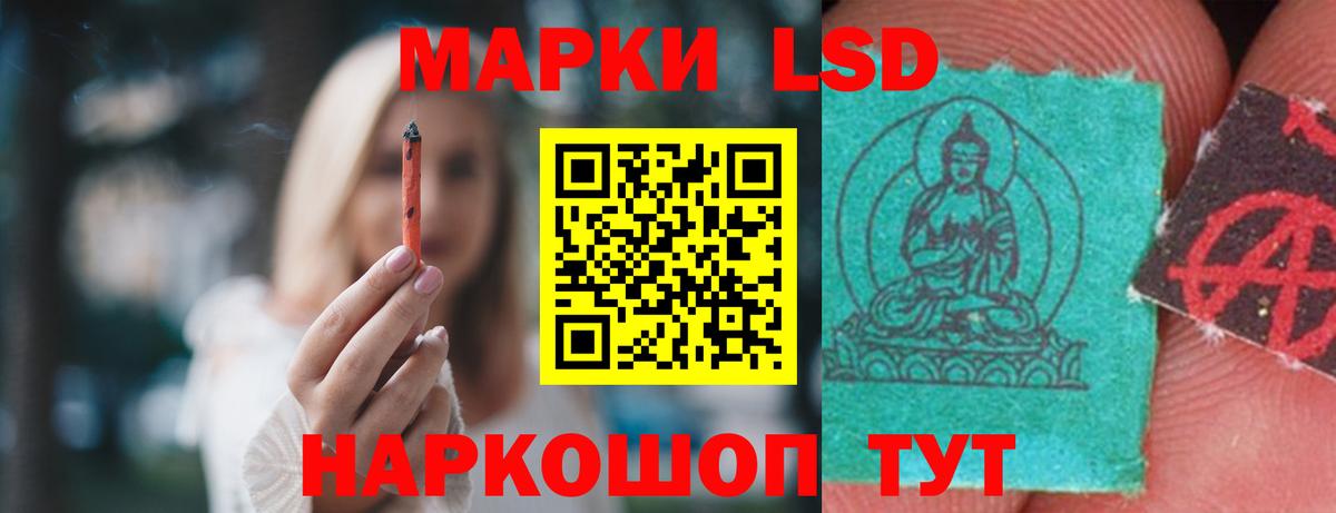 Лсд 25 экстази кислота  Вход с VPN  Таганрог  LSD-25 экстази  Лсд 25 экстази ecstasy 