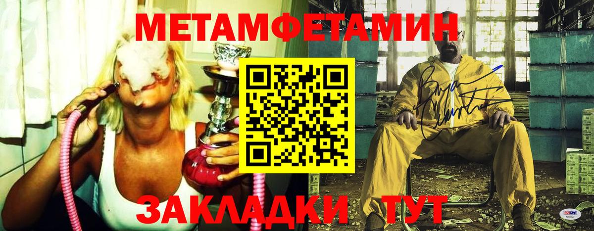 Первитин витя Таганрог