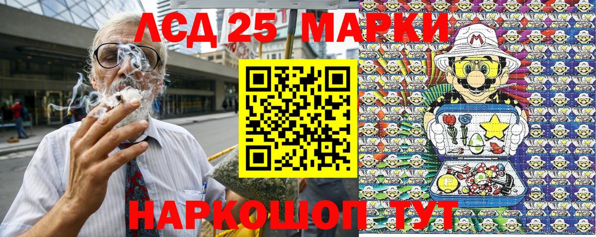 Наркотические марки 1,8мг  Марки N-bome  Таганрог  Наркотические марки 1,8мг  Вход с VPN 