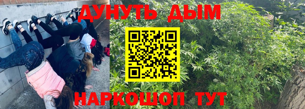 Канабис марихуана  Вход с VPN  Марихуана Ganja  Шишки марихуана AK-47  Бошки Шишки VHQ  Таганрог 